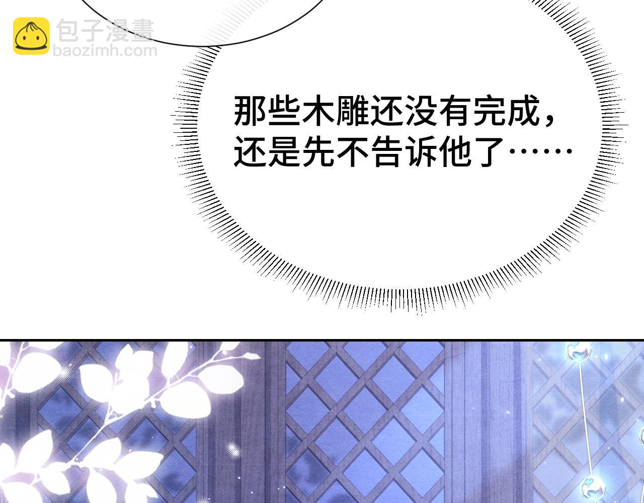 第16话 玩点特别的(1/3)-第16话