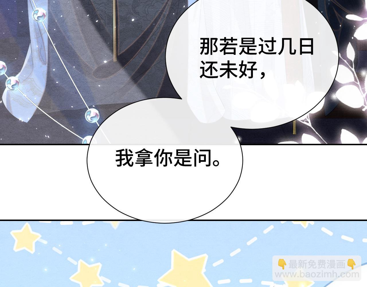 第16话 玩点特别的(1/3)-第16话