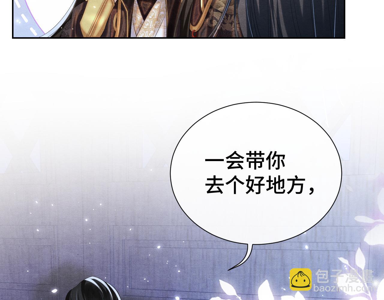 第16话 玩点特别的(1/3)-第16话
