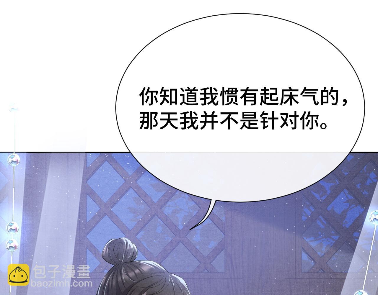 第16话 玩点特别的(1/3)-第16话