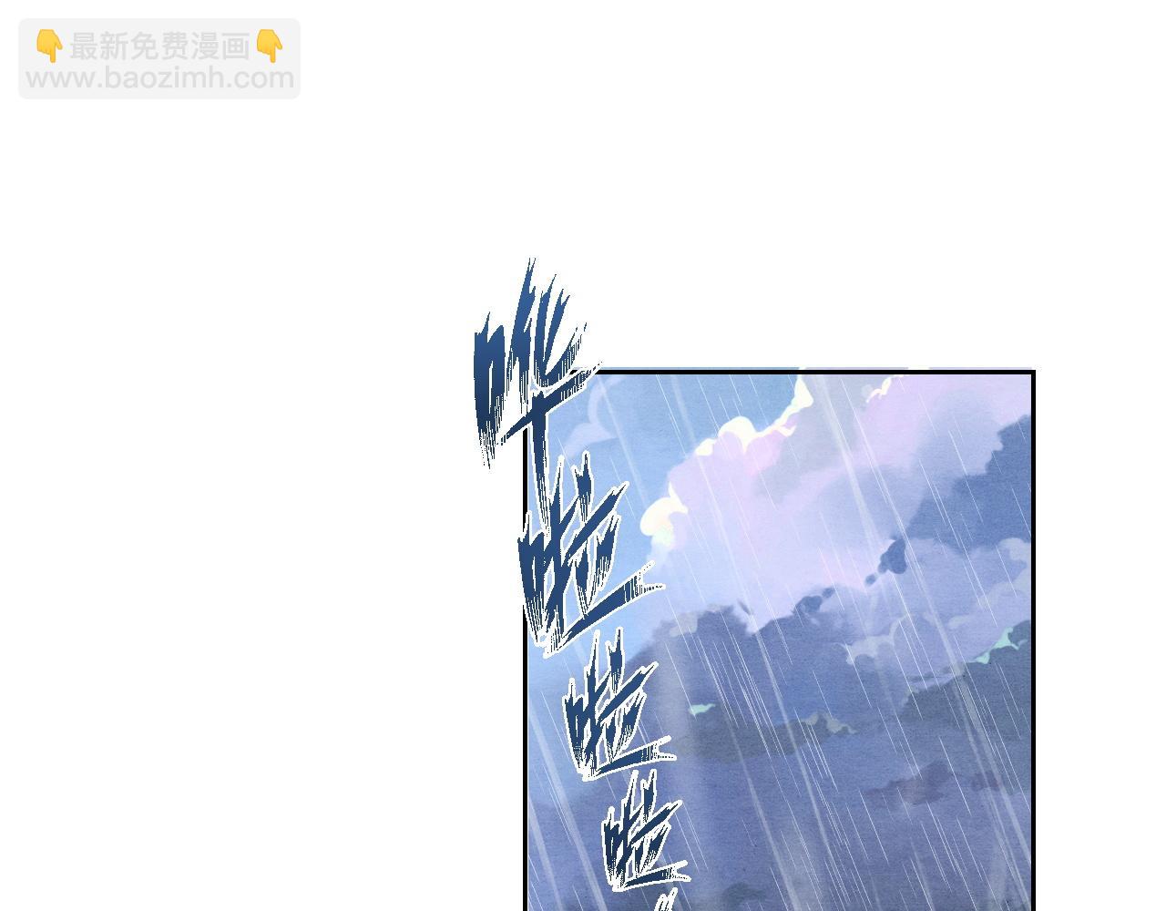 第18话 求保龙灵(1/3)-第18话