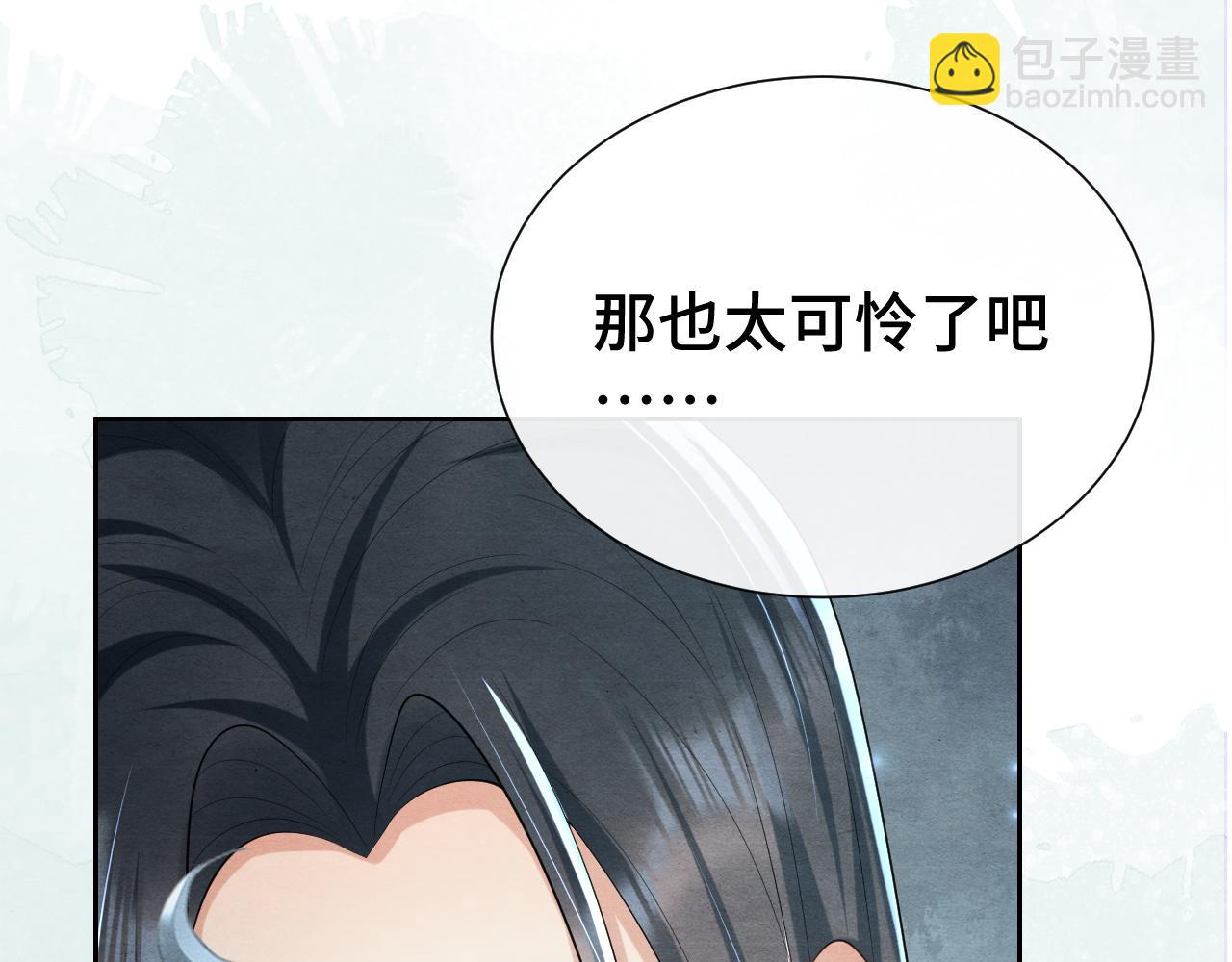 第18话 求保龙灵(1/3)-第18话