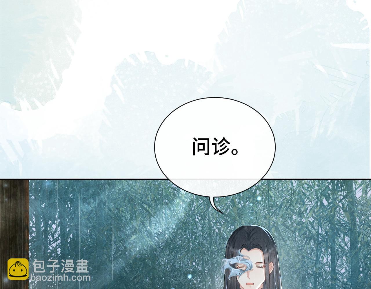 第18话 求保龙灵(1/3)-第18话
