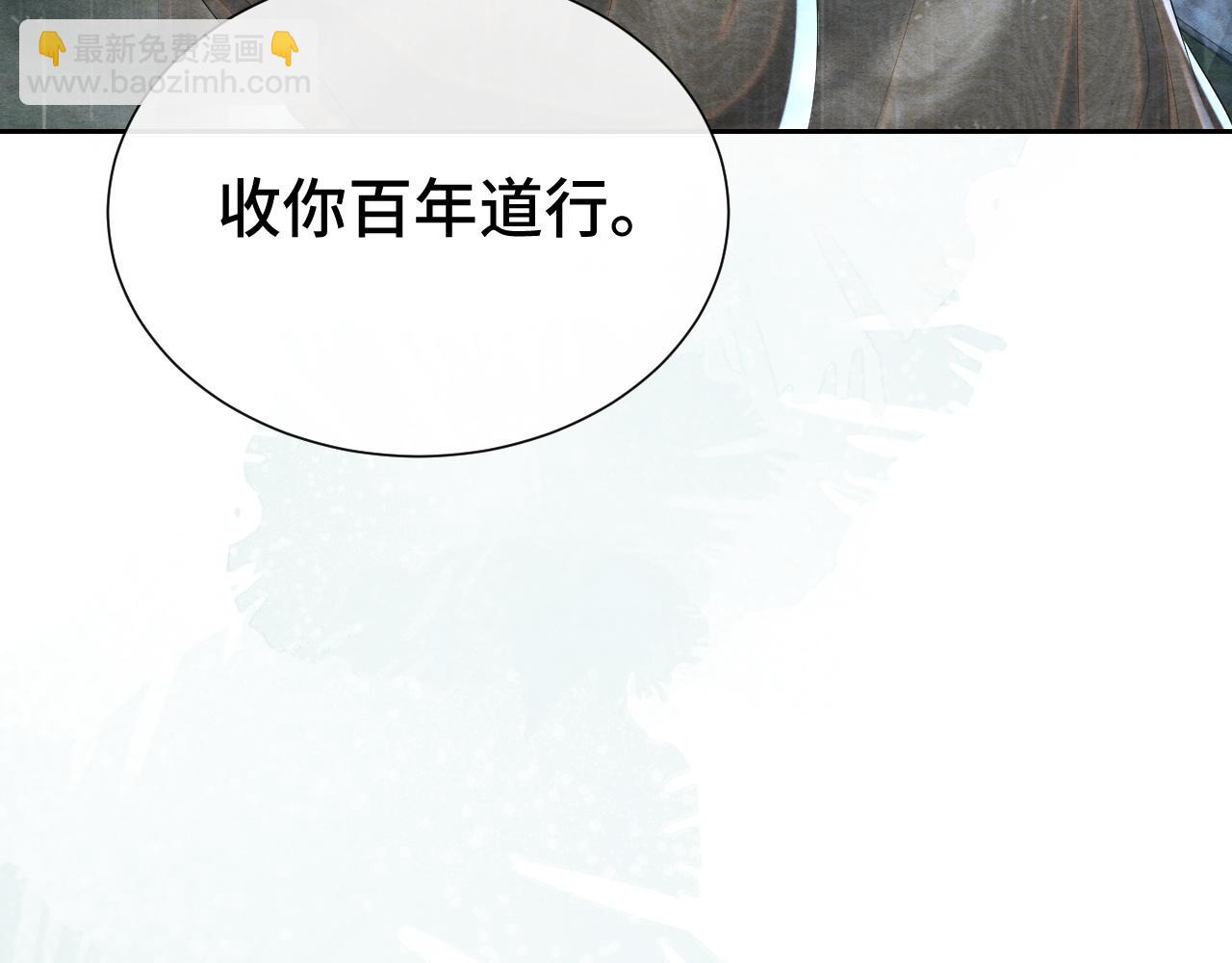 第18话 求保龙灵(1/3)-第18话