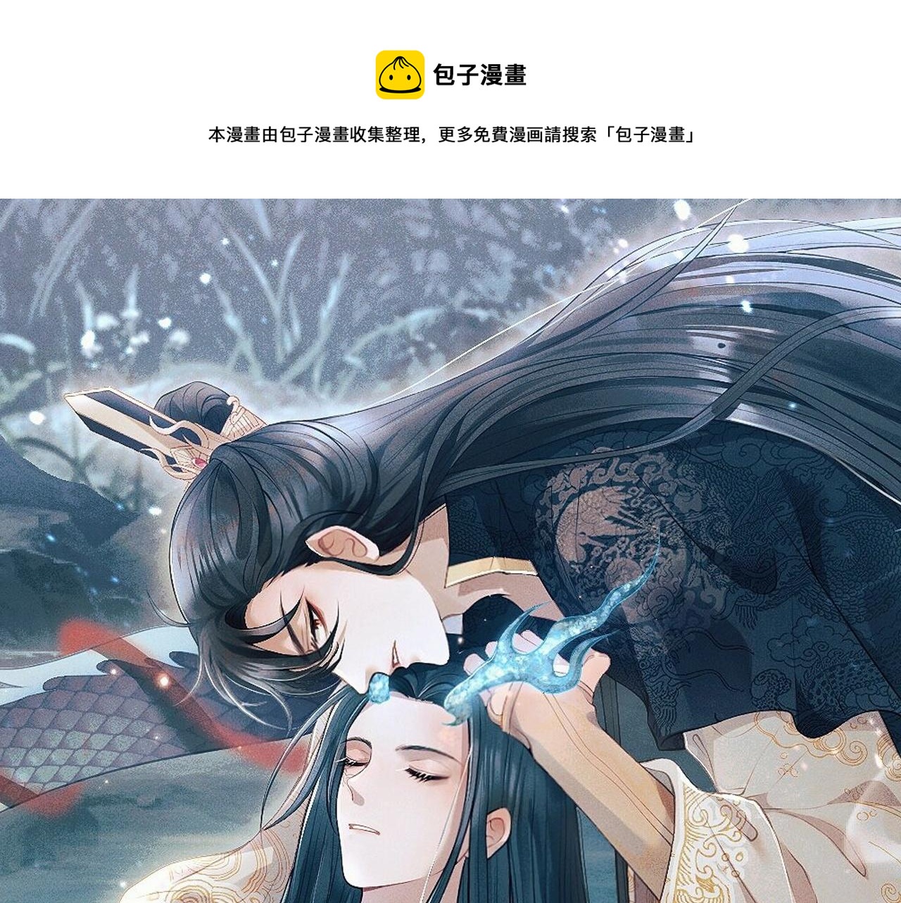 第2话 被人类缠上了(1/3)-第2话