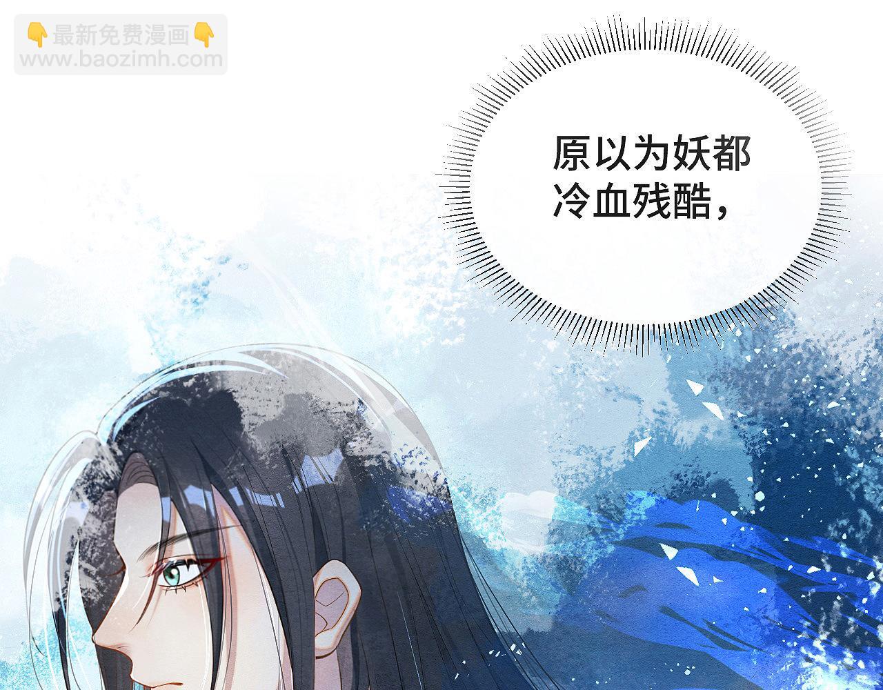第2话 被人类缠上了(1/3)-第2话
