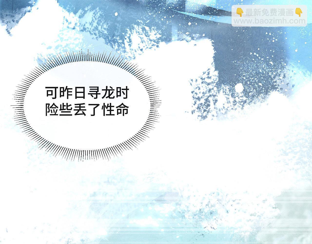 第2话 被人类缠上了(1/3)-第2话