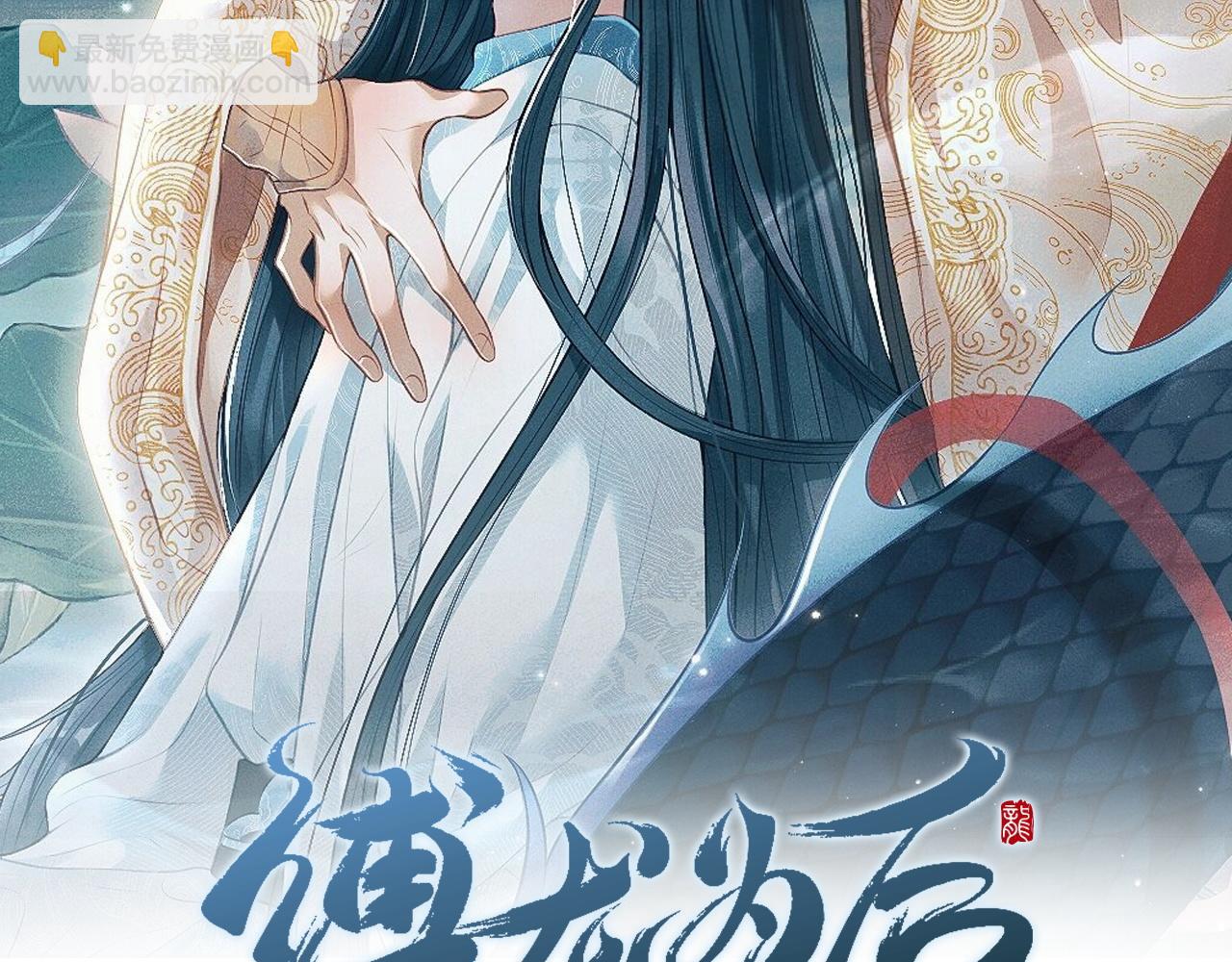 第2话 被人类缠上了(1/3)-第2话