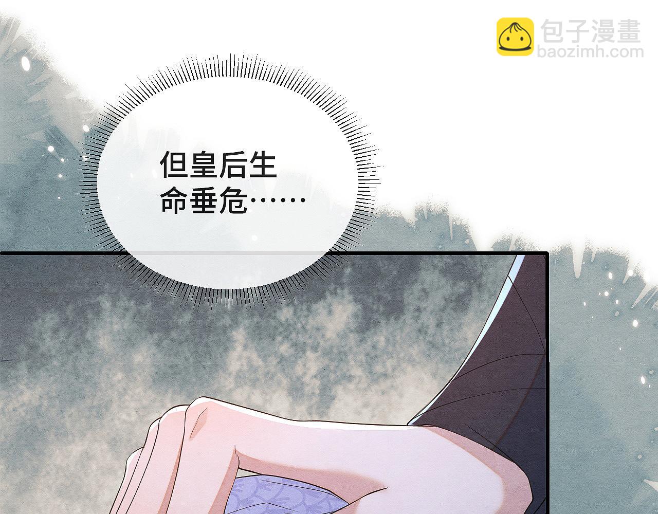 第2话 被人类缠上了(1/3)-第2话