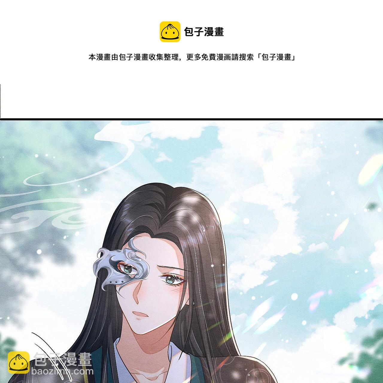 第2话 被人类缠上了(1/3)-第2话