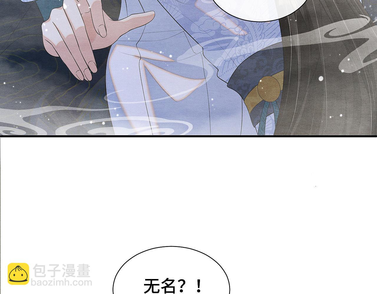 第2话 被人类缠上了(1/3)-第2话