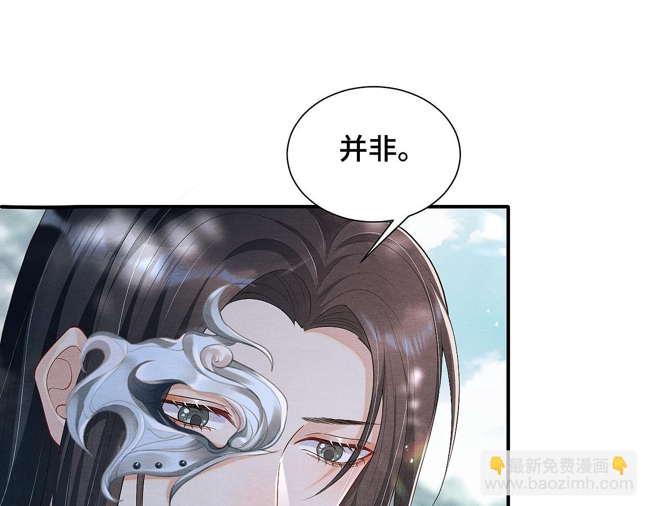 第2话 被人类缠上了(1/3)-第2话
