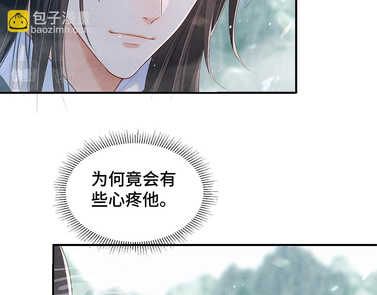 第2话 被人类缠上了(1/3)-第2话