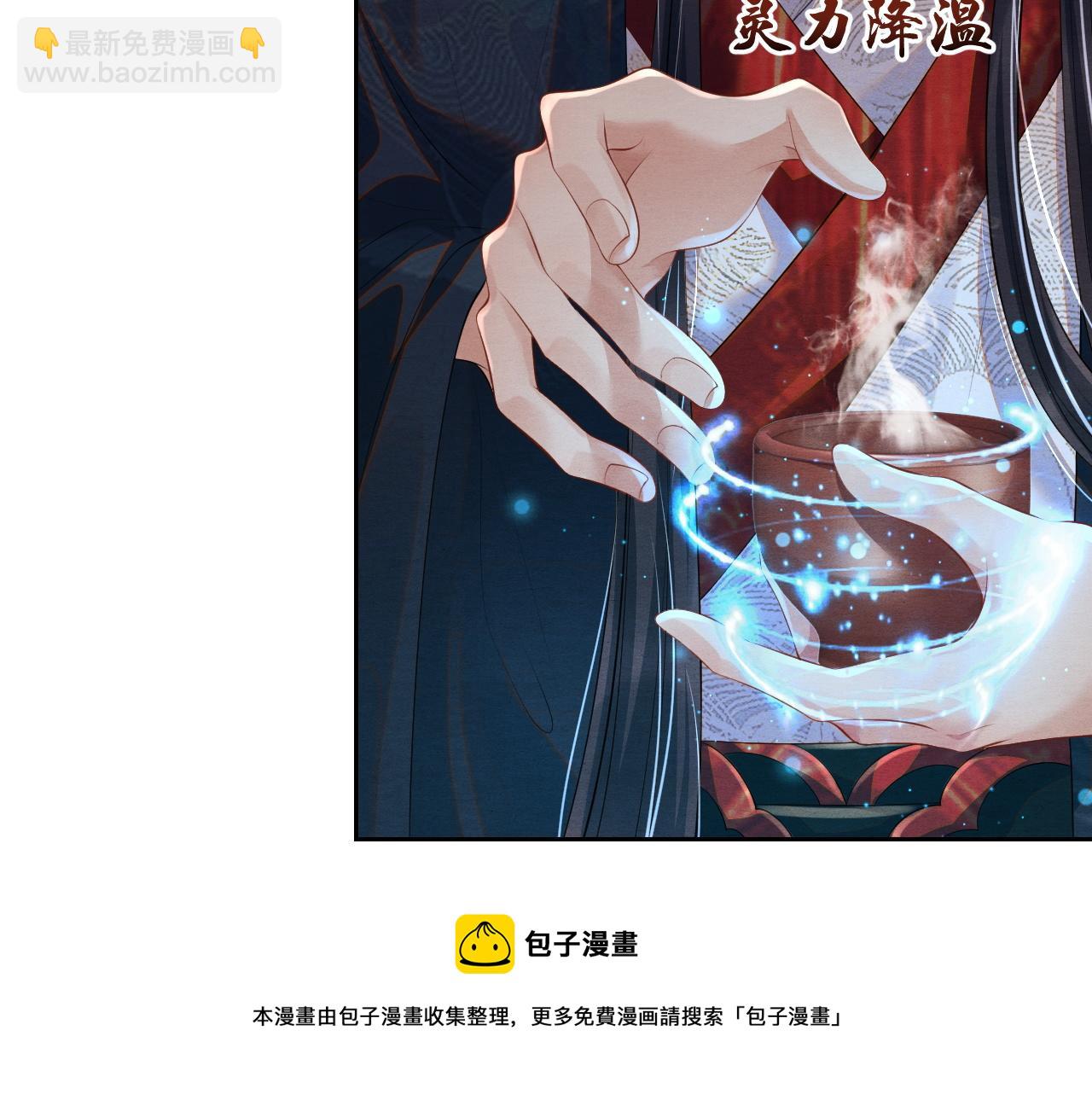 第20话 补偿(1/3)-第20话