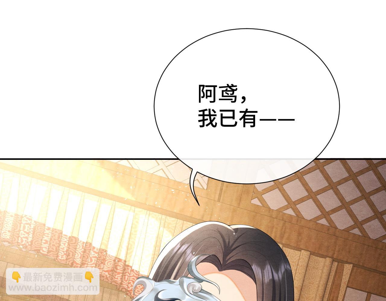 第20话 补偿(1/3)-第20话