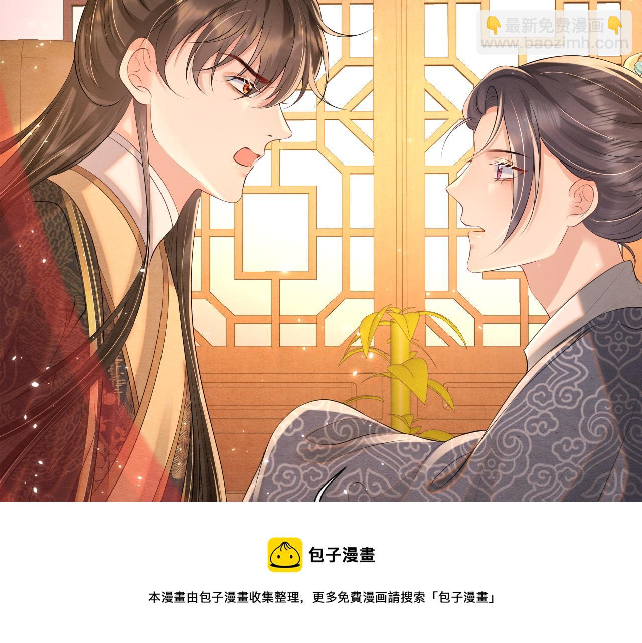 第22话 片刻温存(1/3)-第22话