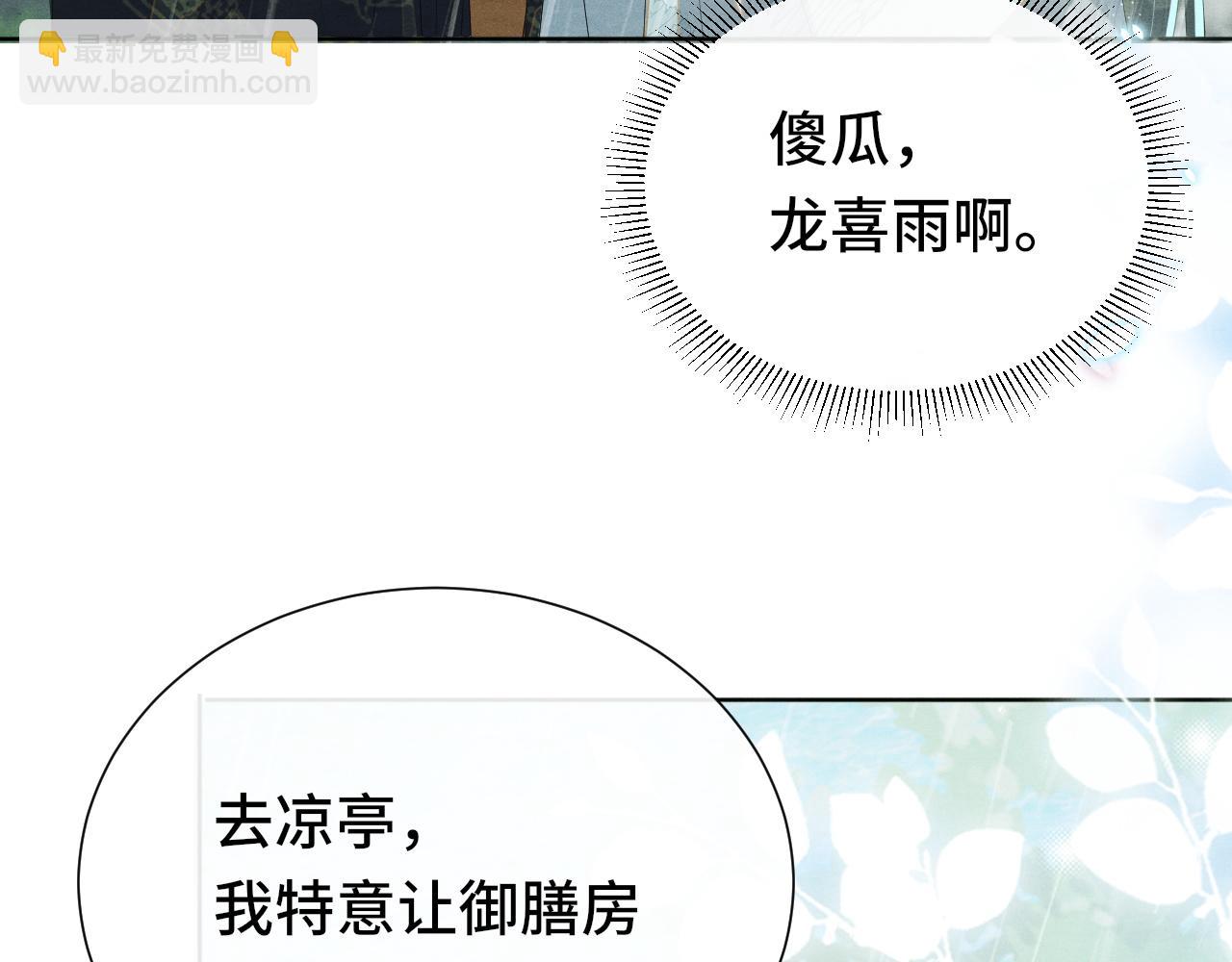 第22话 片刻温存(1/3)-第22话