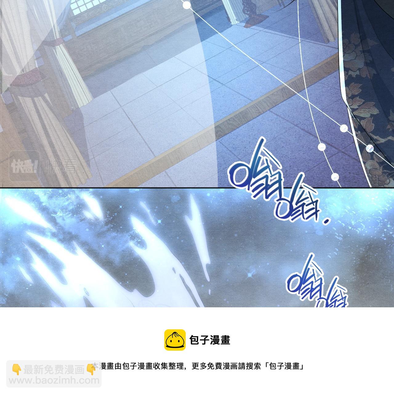 第24话 补偿你(1/3)-第24话