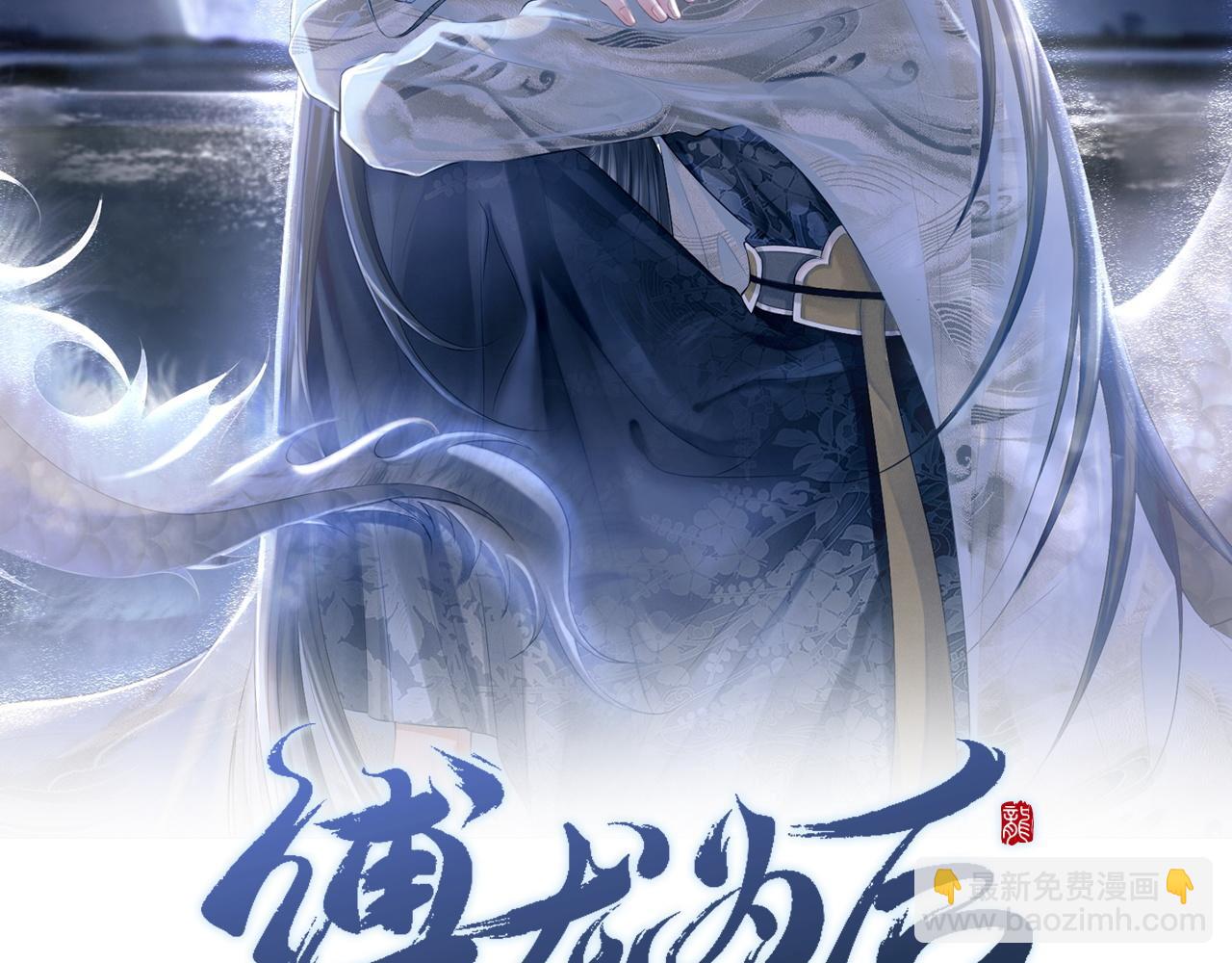 第24话 补偿你(1/3)-第24话