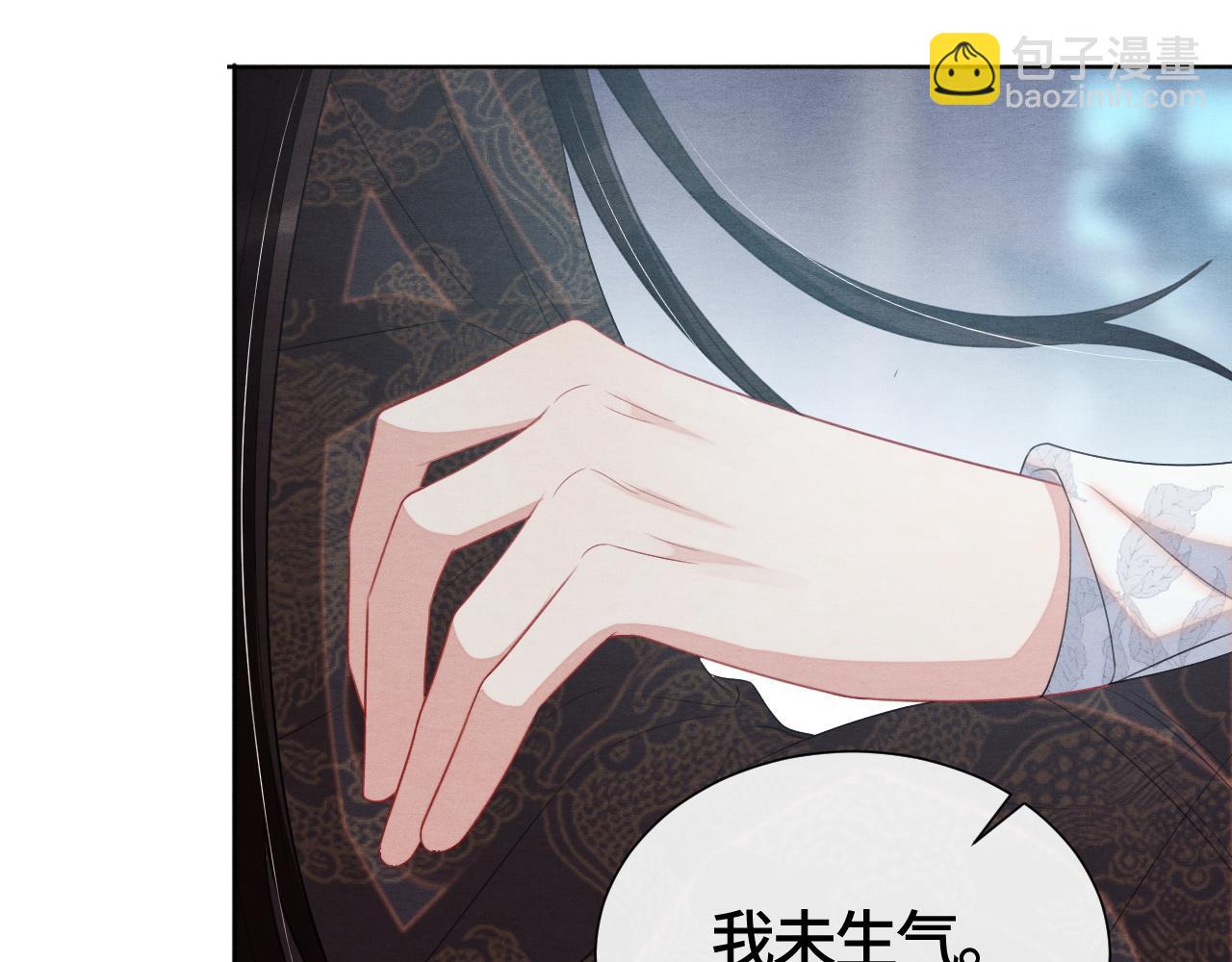 第24话 补偿你(1/3)-第24话