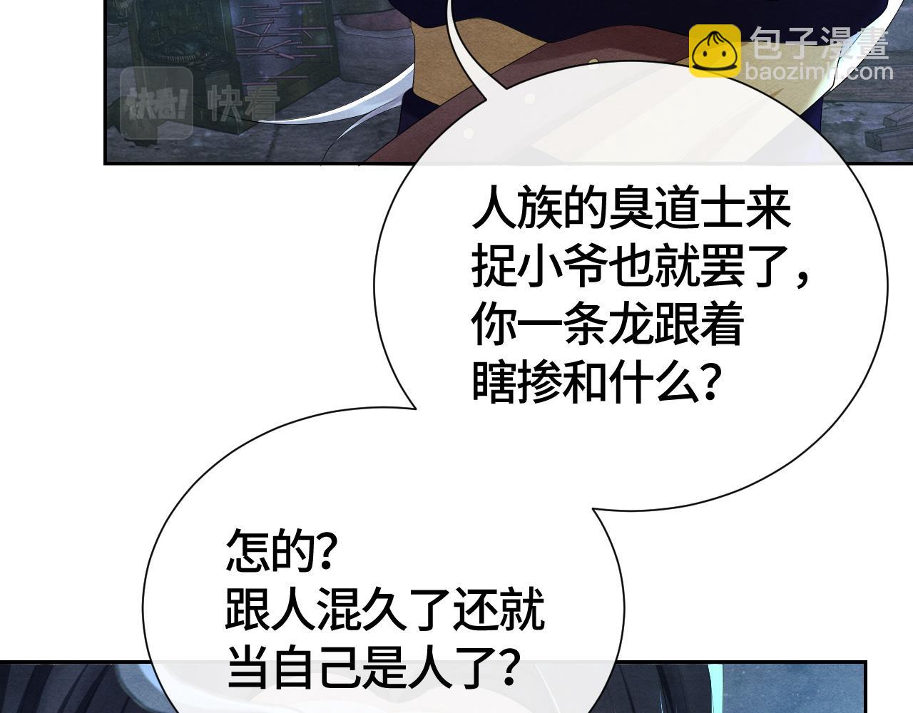 第26话 拔刀相见(1/3)-第26话