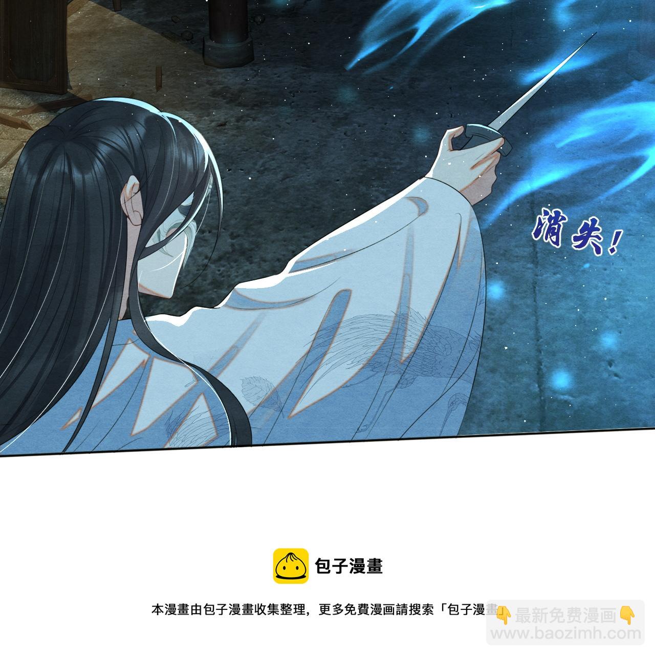 第26话 拔刀相见(1/3)-第26话