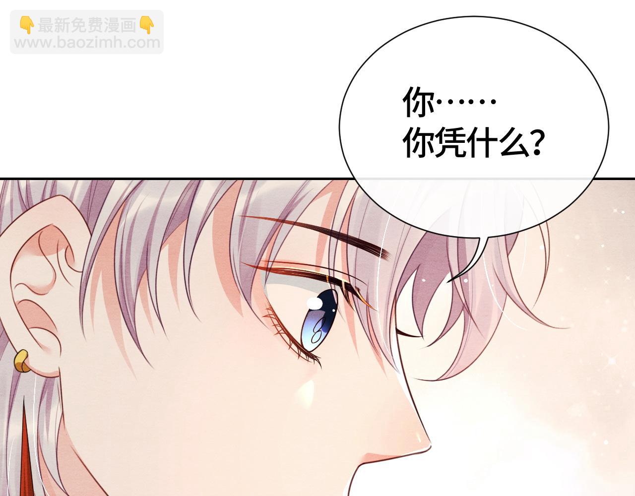 第28话 真相(1/3)-第28话