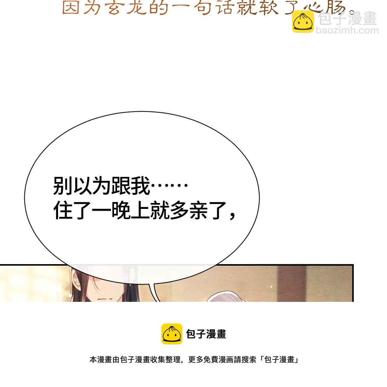 第28话 真相(1/3)-第28话