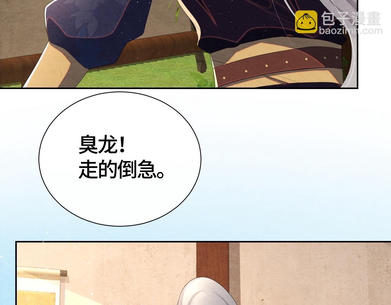 第28话 真相(1/3)-第28话