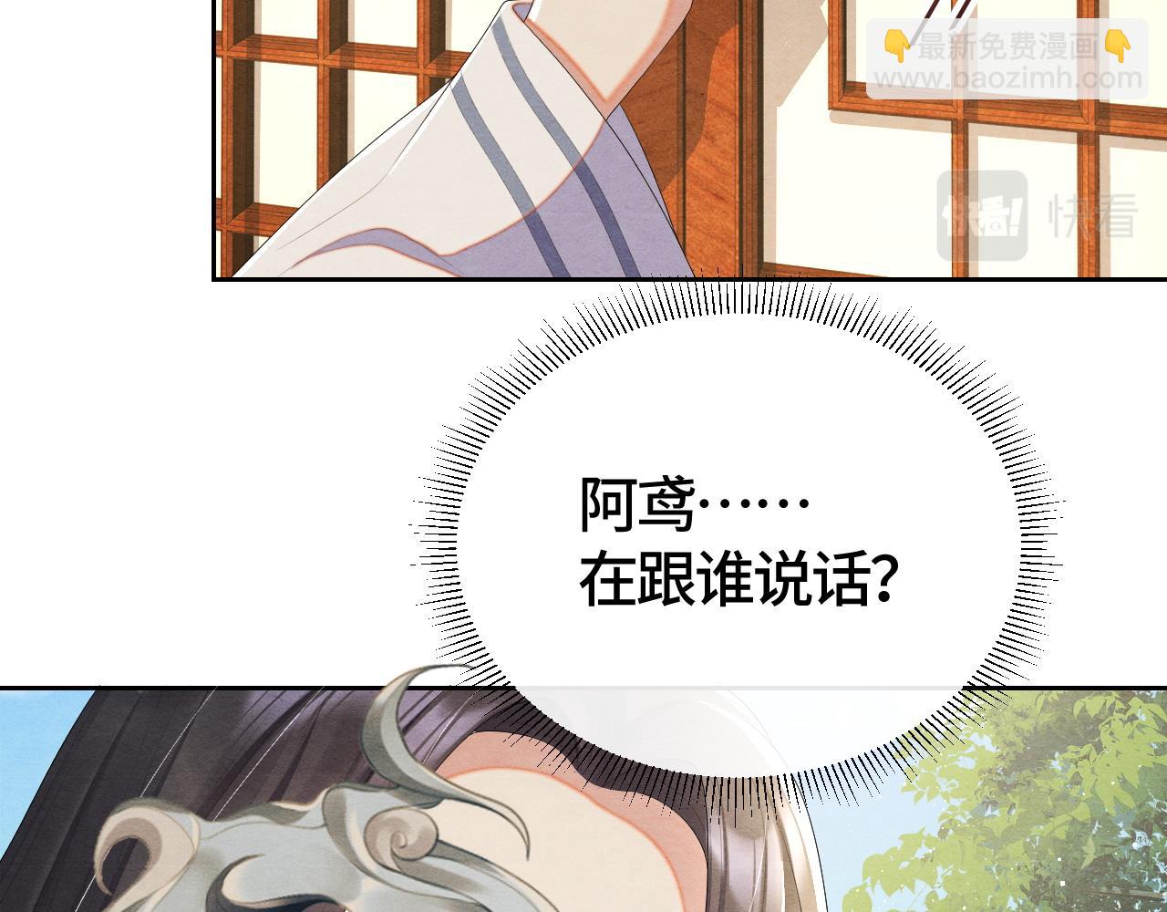 第28话 真相(1/3)-第28话