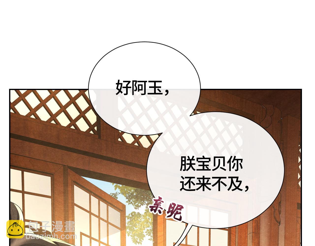 第28话 真相(1/3)-第28话