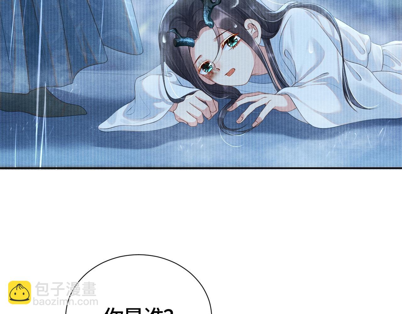 第30话 不欠你了(1/2)-第30话