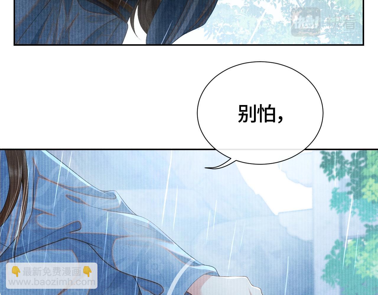 第30话 不欠你了(1/2)-第30话