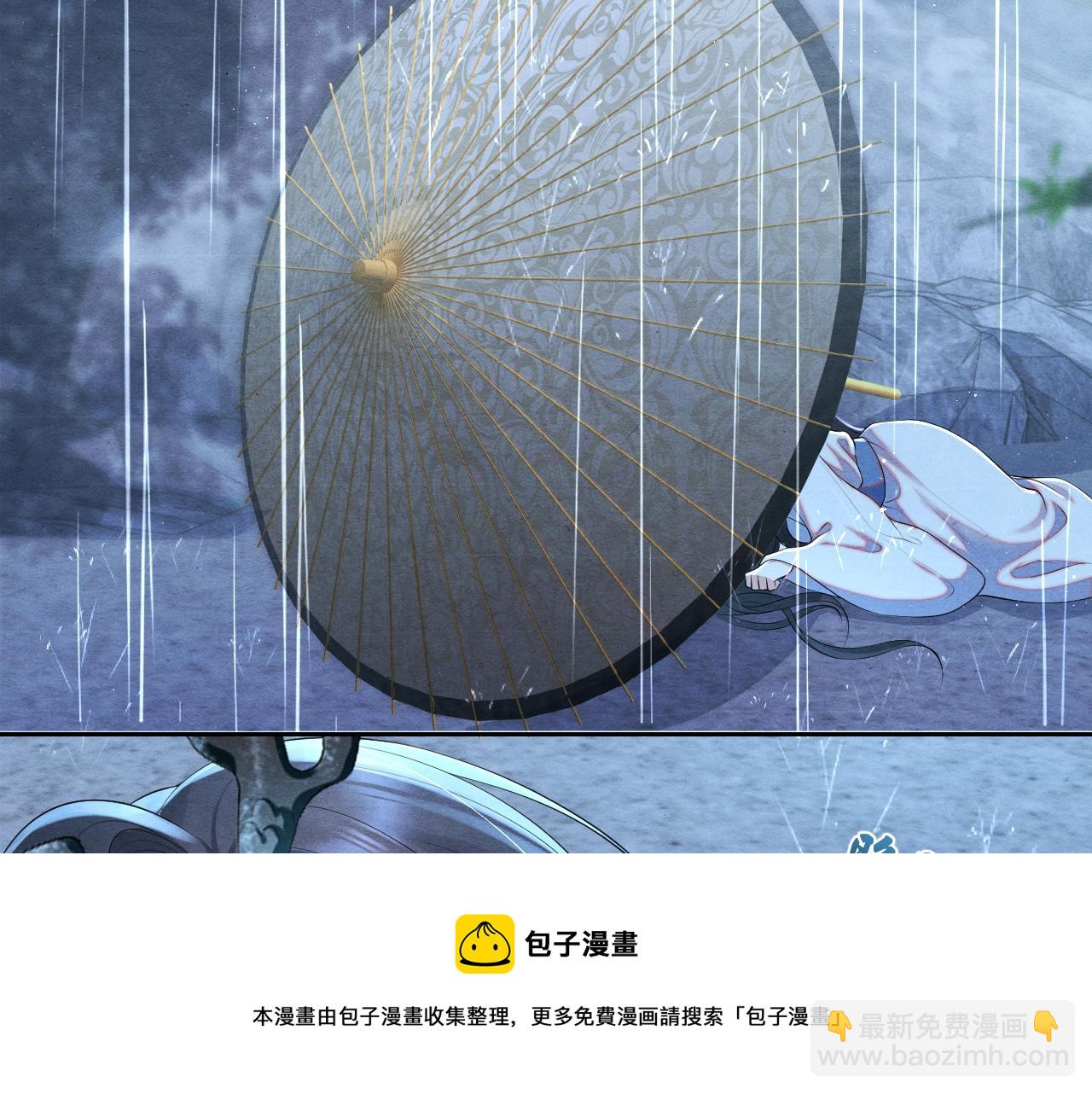 第30话 不欠你了(1/2)-第30话