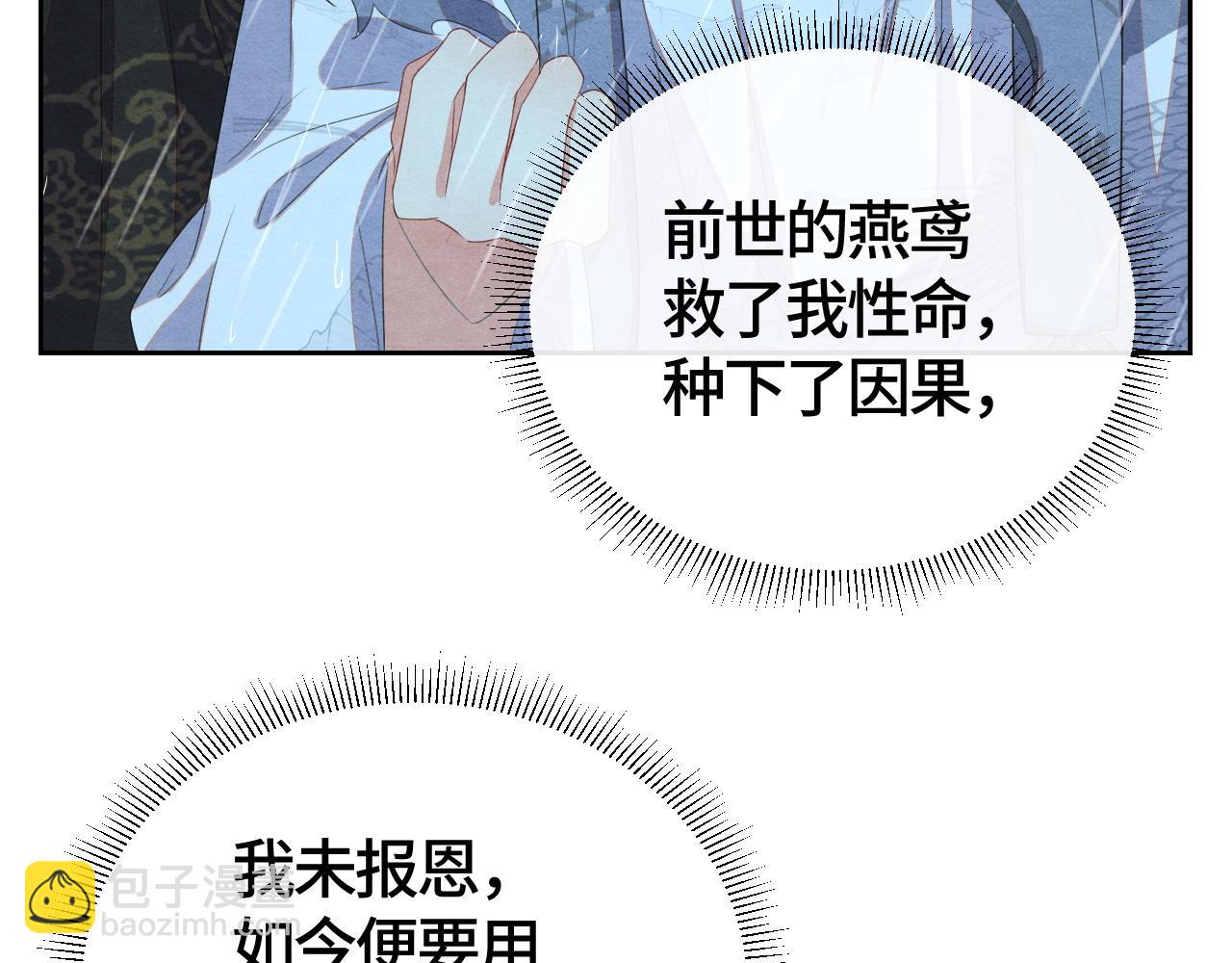第30话 不欠你了(1/2)-第30话