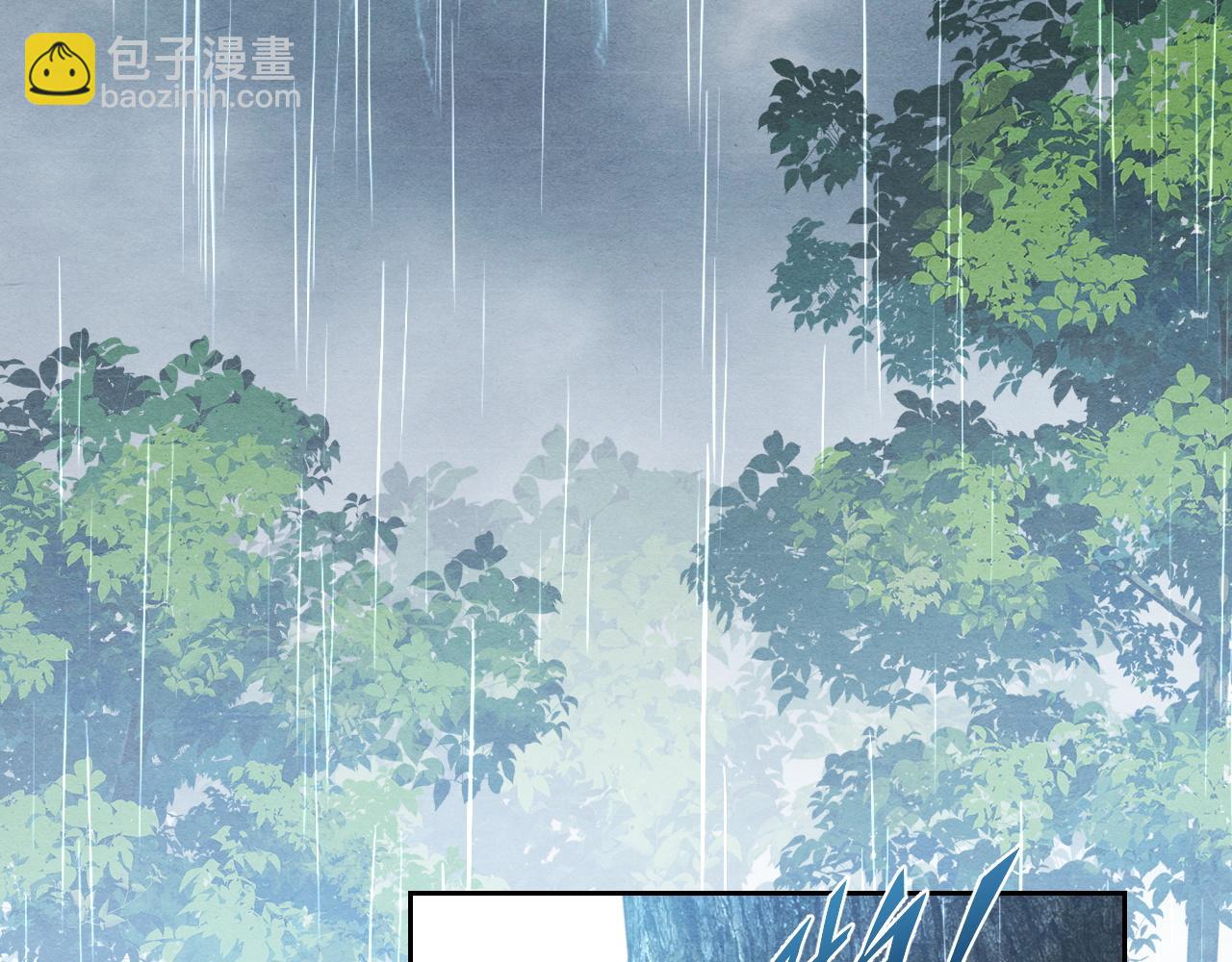 第30话 不欠你了(1/2)-第30话