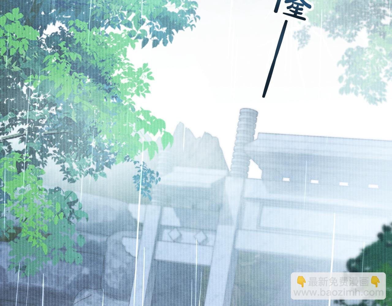 第30话 不欠你了(1/2)-第30话