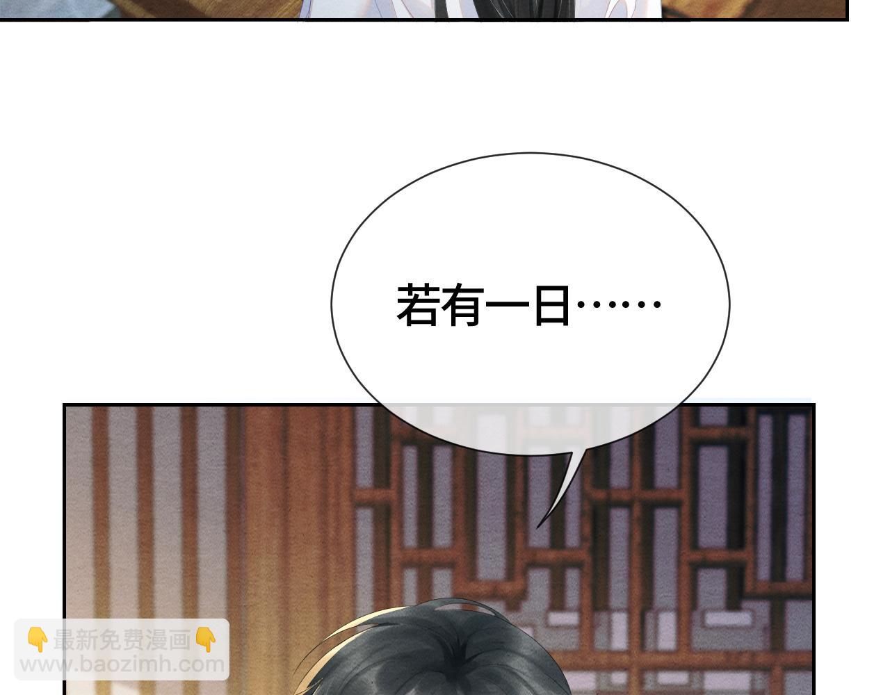 第32话 重新开始(1/3)-第32话