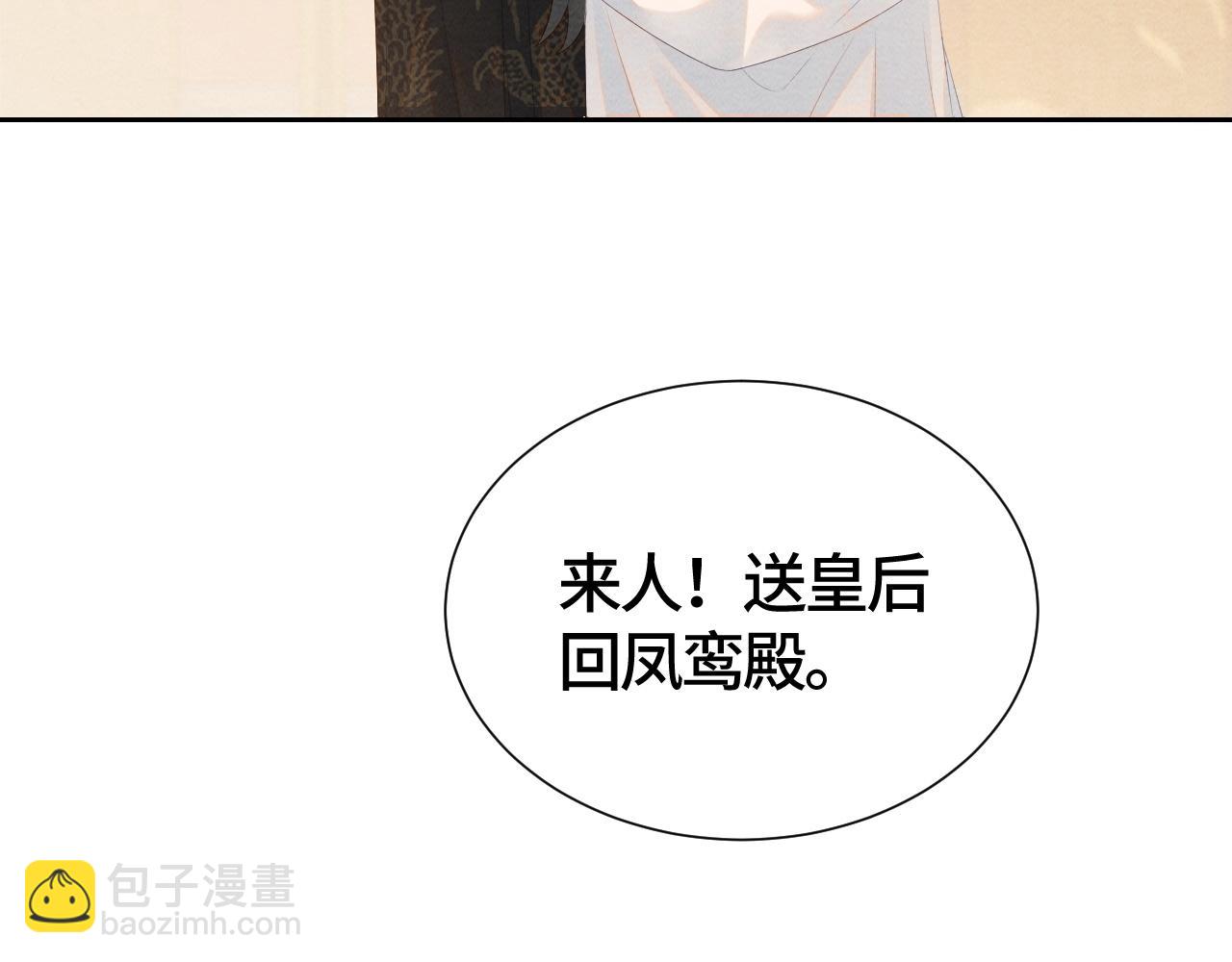 第32话 重新开始(1/3)-第32话