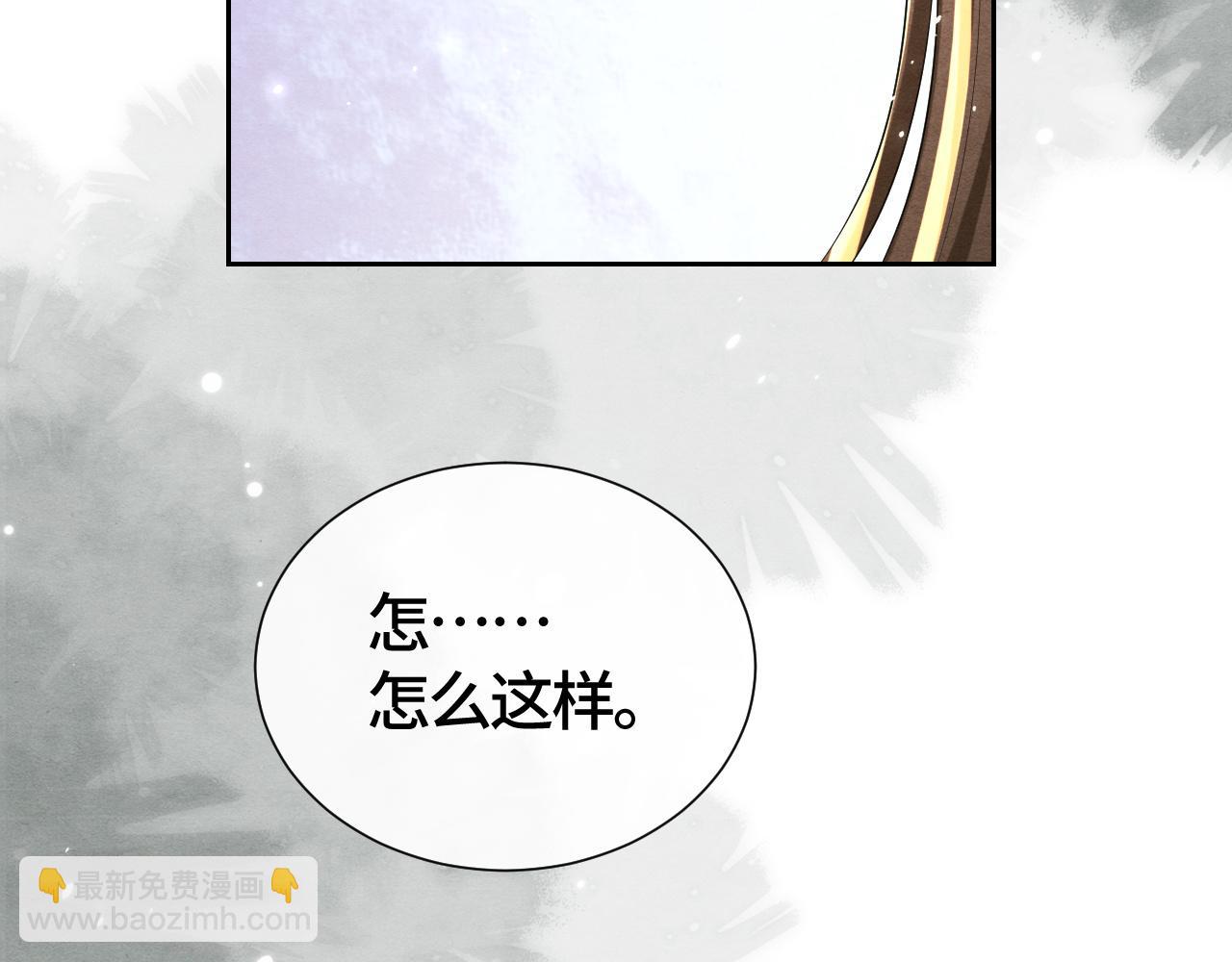 第32话 重新开始(1/3)-第32话