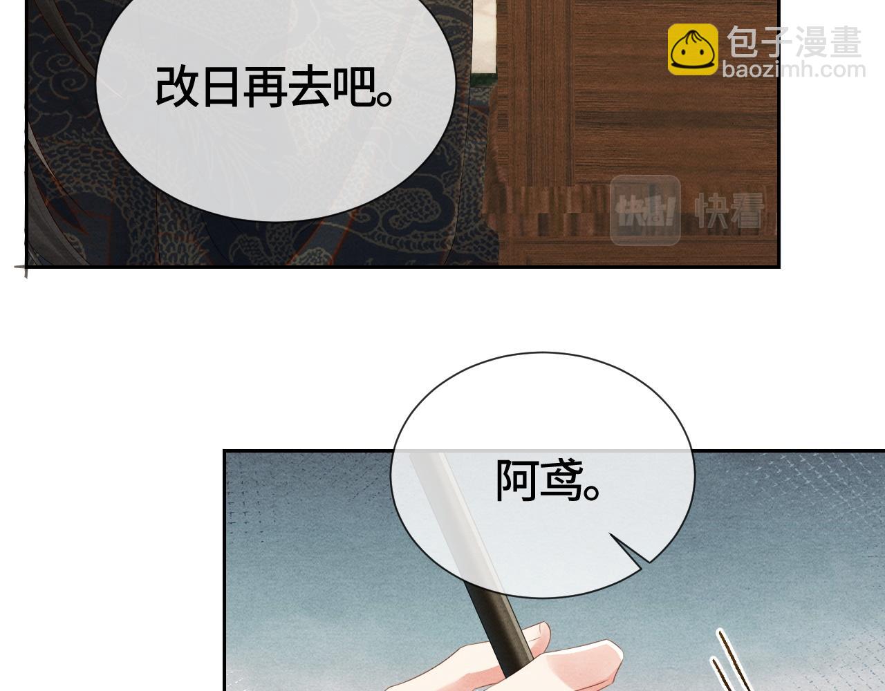 第32话 重新开始(1/3)-第32话