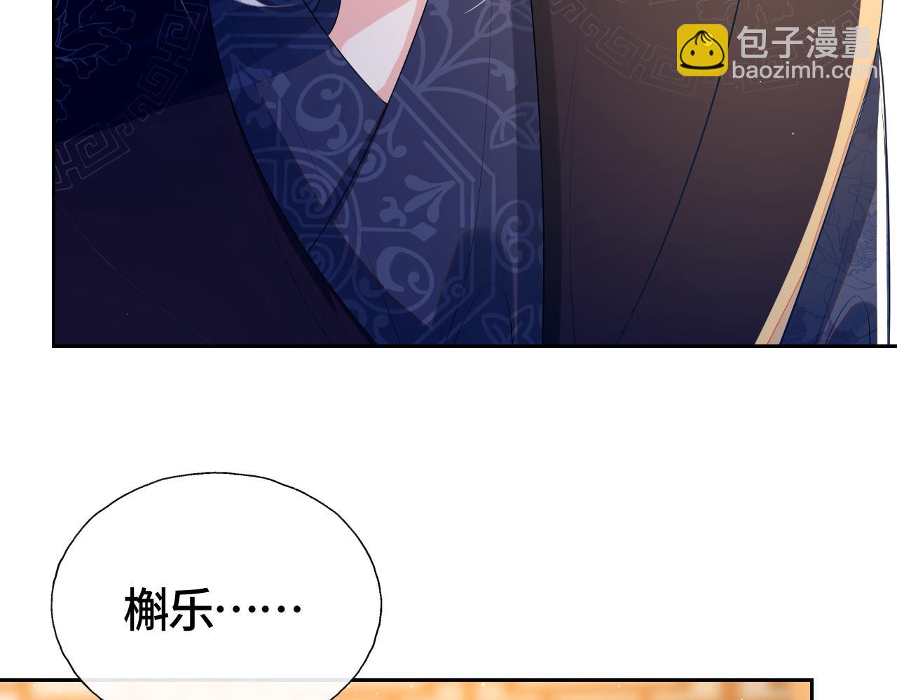 第34话 你来做什么？(1/2)-第34话