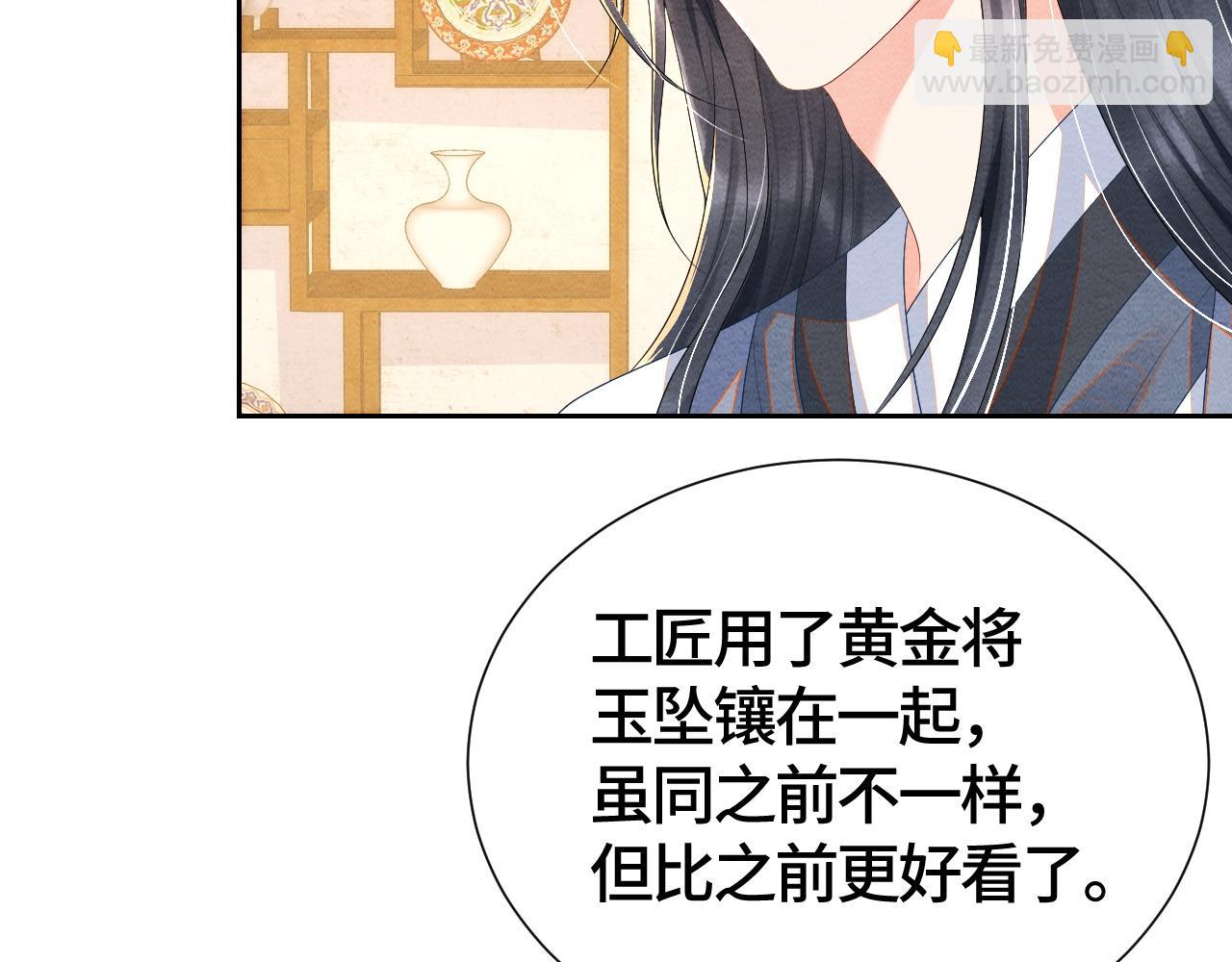 第34话 你来做什么？(1/2)-第34话