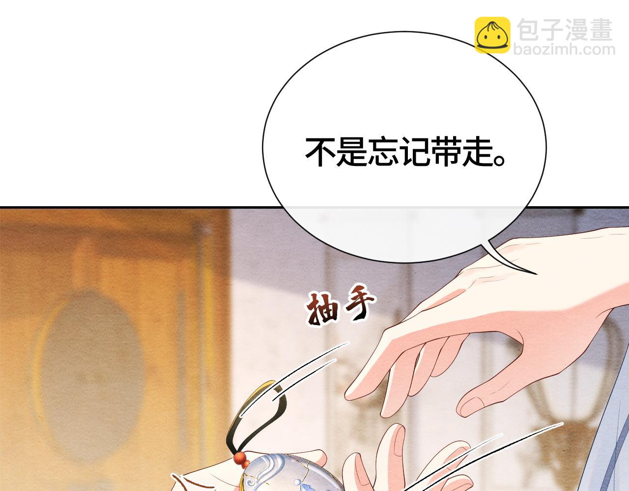 第34话 你来做什么？(1/2)-第34话
