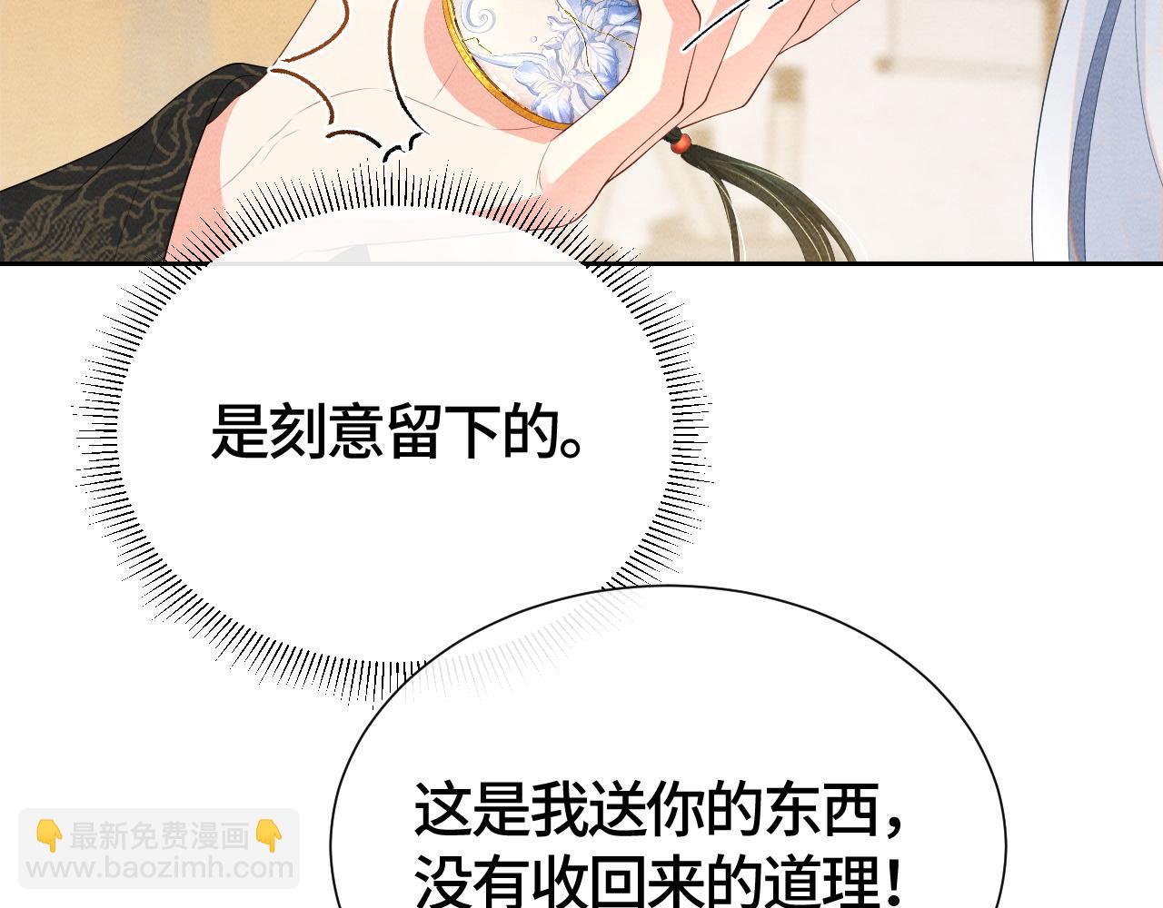 第34话 你来做什么？(1/2)-第34话