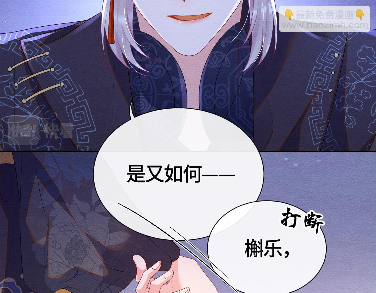 第36话 薄情寡义(1/3)-第36话