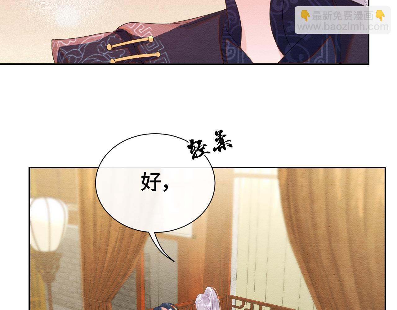 第36话 薄情寡义(1/3)-第36话