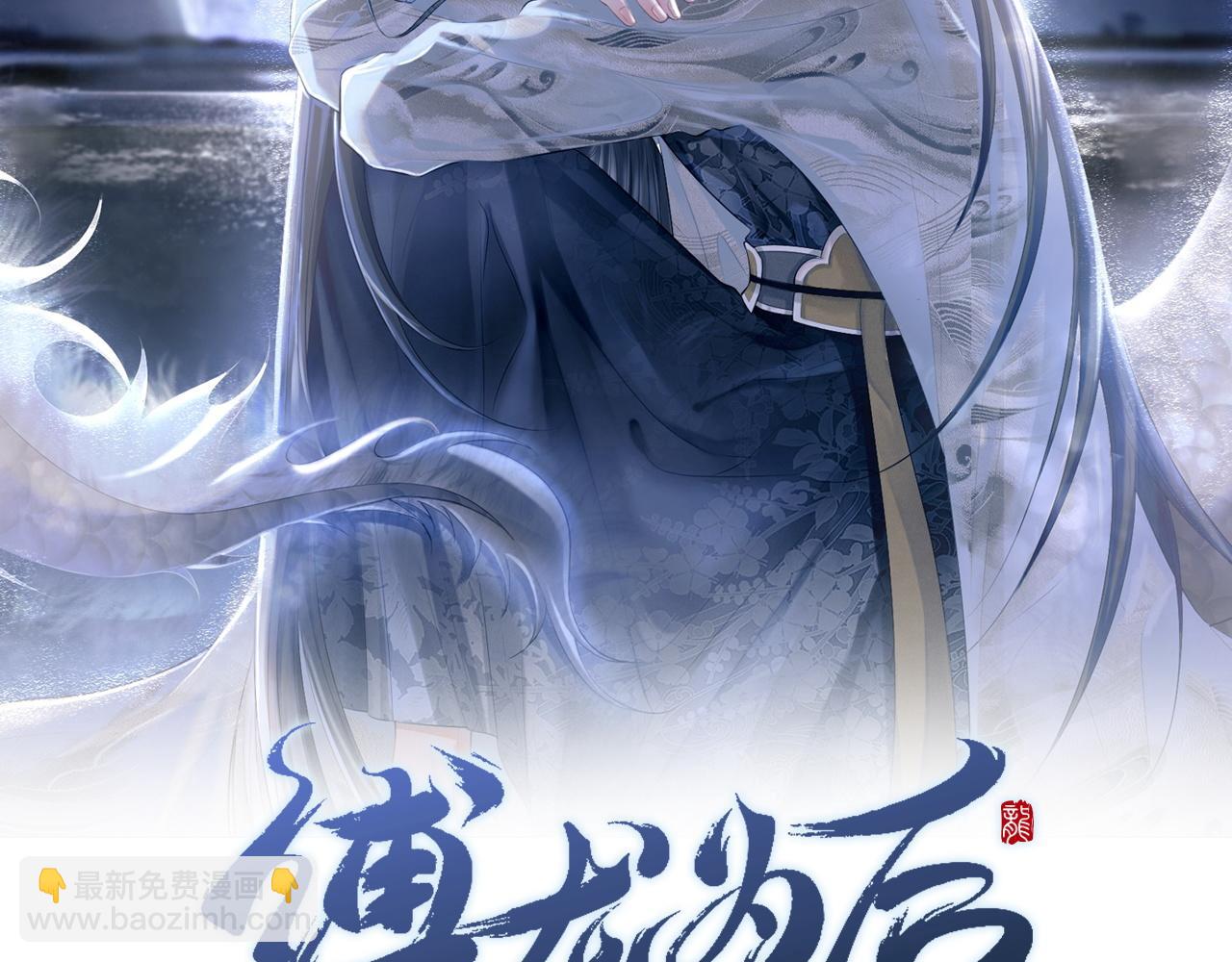 第36话 薄情寡义(1/3)-第36话