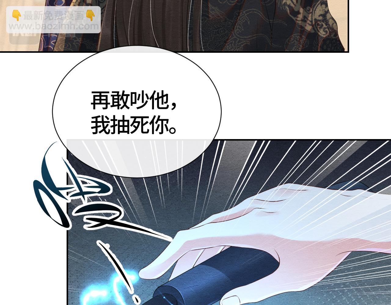 第36话 薄情寡义(1/3)-第36话