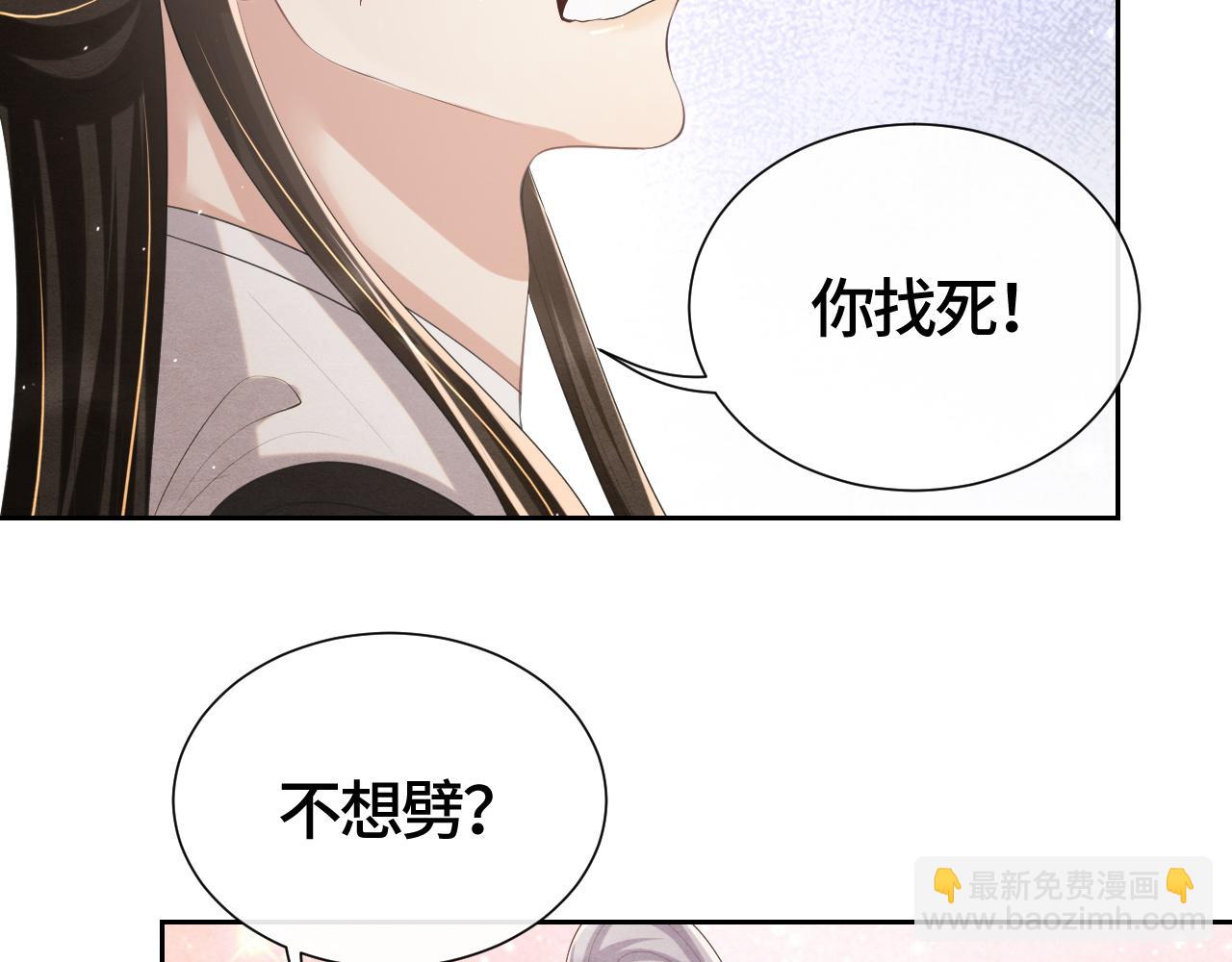 第36话 薄情寡义(1/3)-第36话